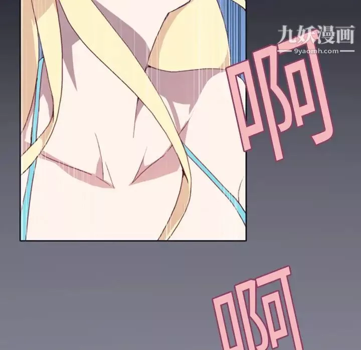 15少女漂流记-第10话 - 图片 86