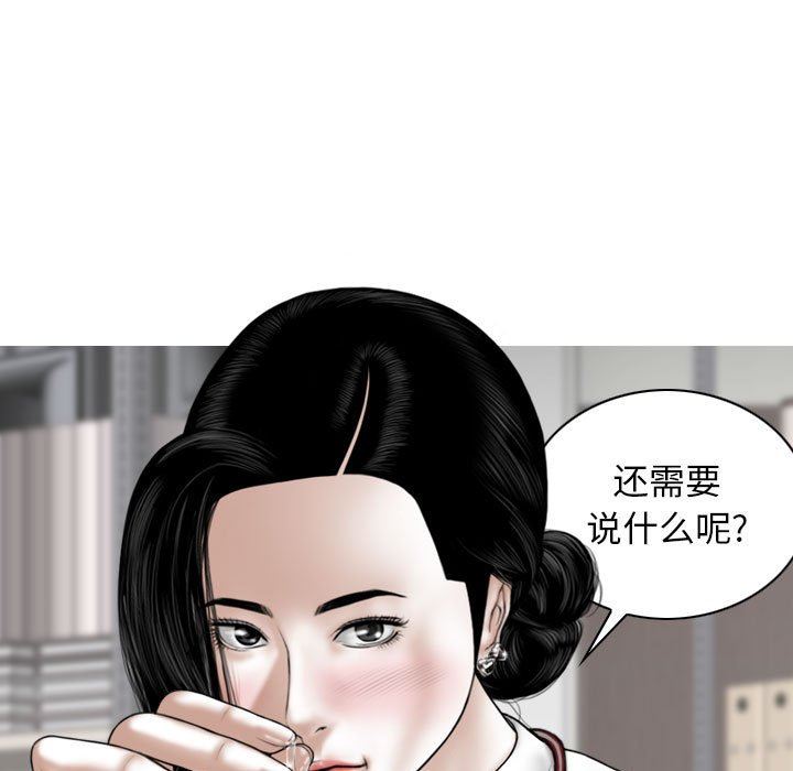 换“友”派对第28话