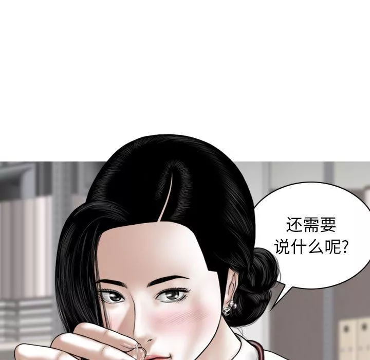 換“友”派對第28話