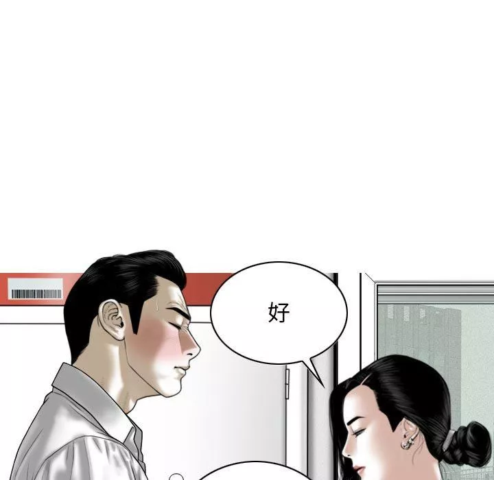 換“友”派對第28話