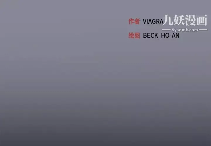 15少女漂流记-第11话 - 图片 3