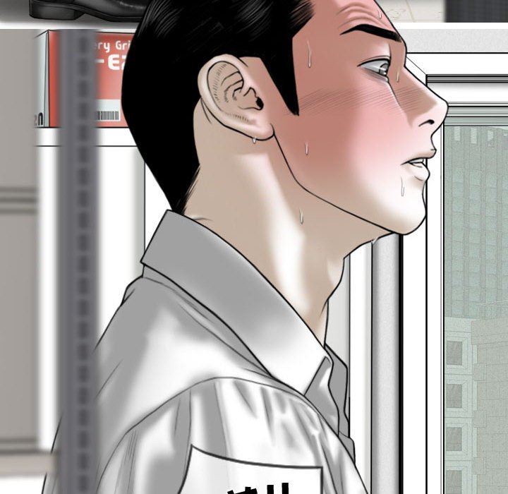 换“友”派对第28话