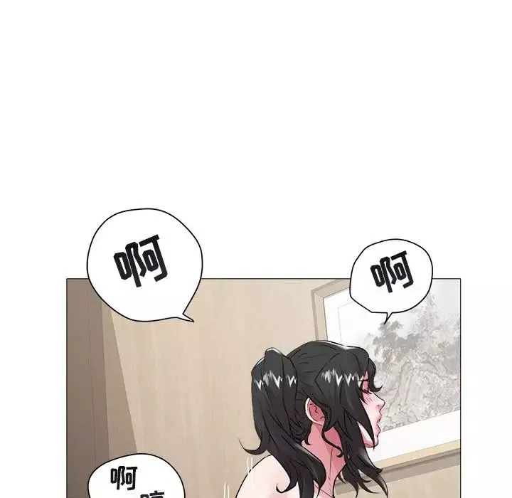 海女第46話