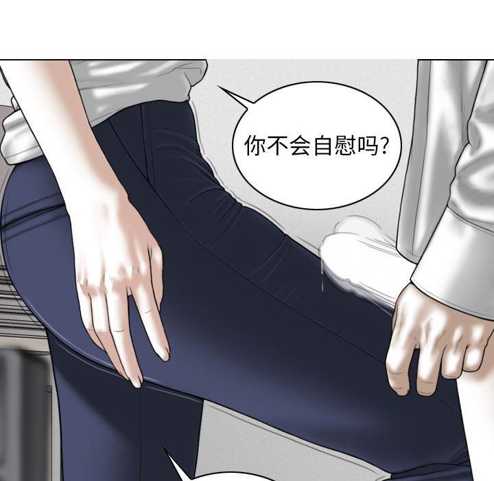 换“友”派对第28话