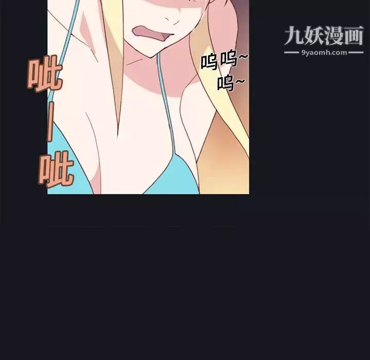 15少女漂流记-第11话 - 图片 7