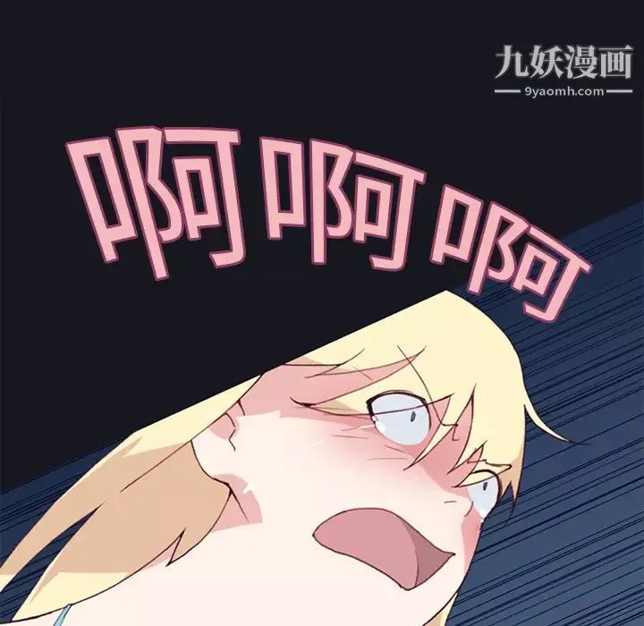 15少女漂流記第11話
