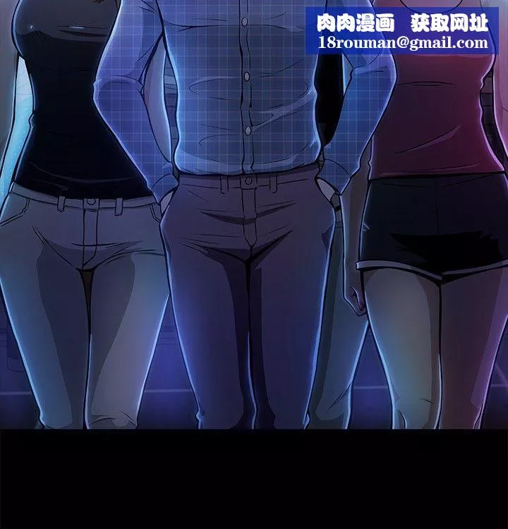 Roommate第9話