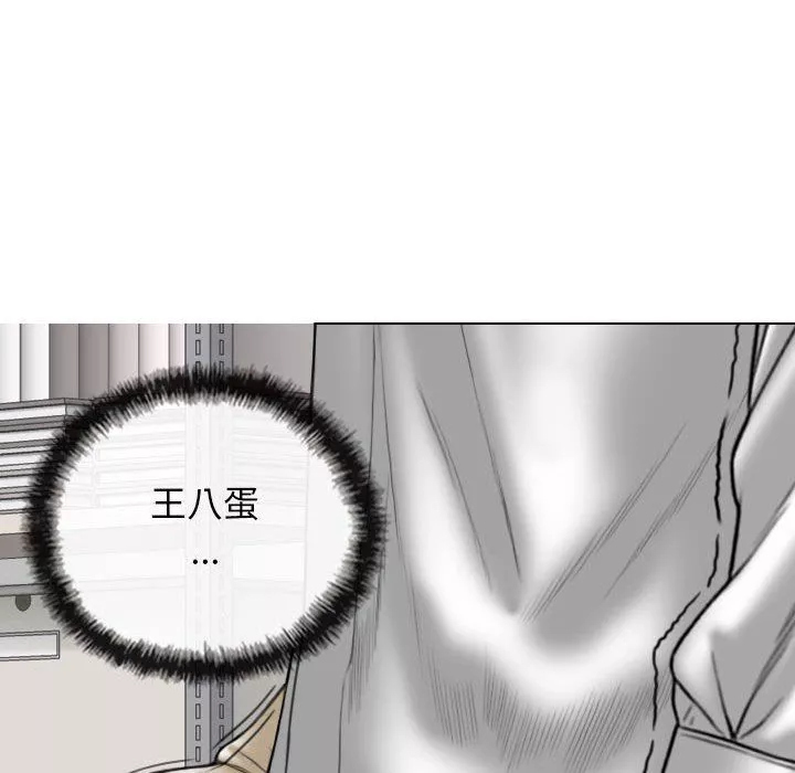 換“友”派對第28話