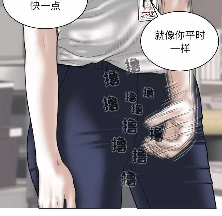 換“友”派對第28話