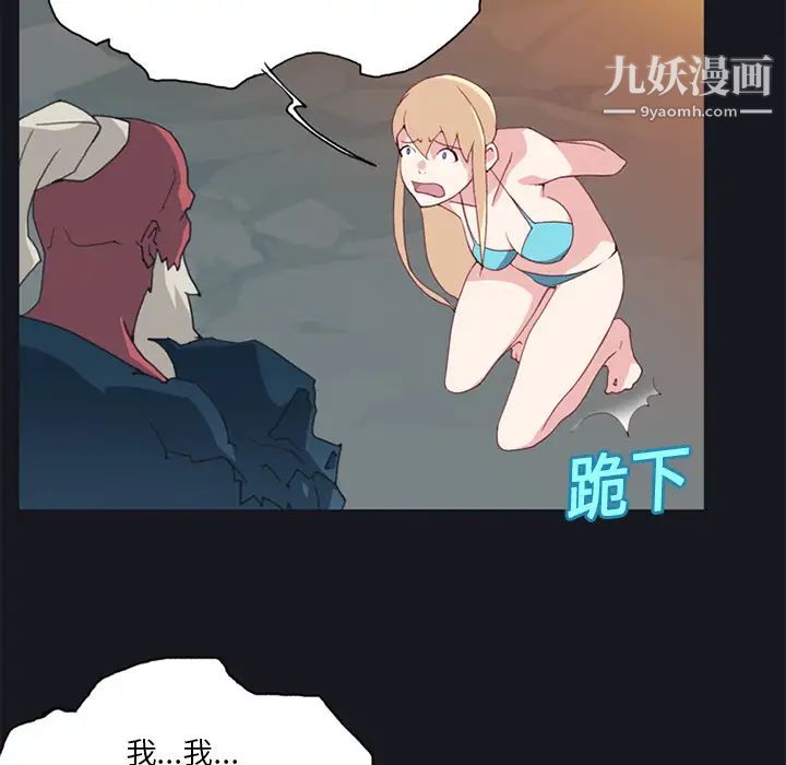 15少女漂流记第11话