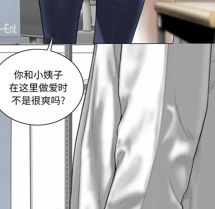 換“友”派對第28話