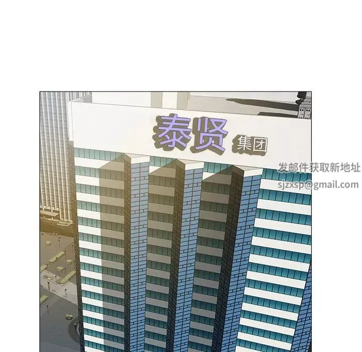海女-第46话 - 图片 76