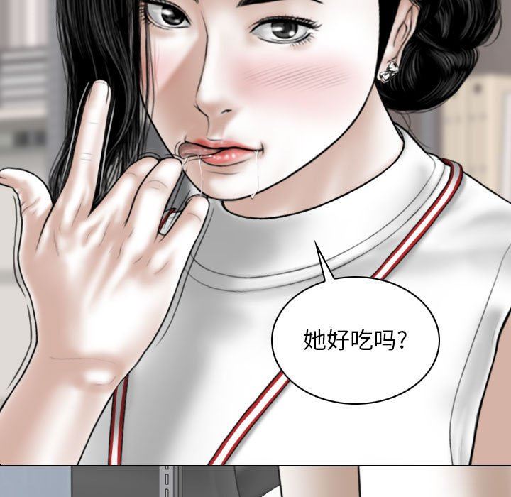 换“友”派对第28话