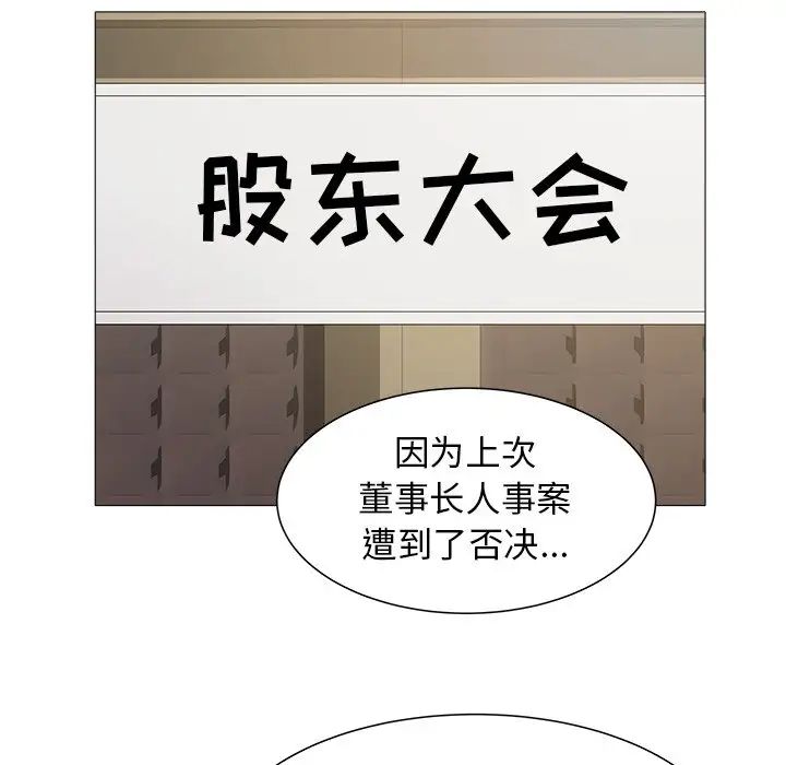 海女第46话