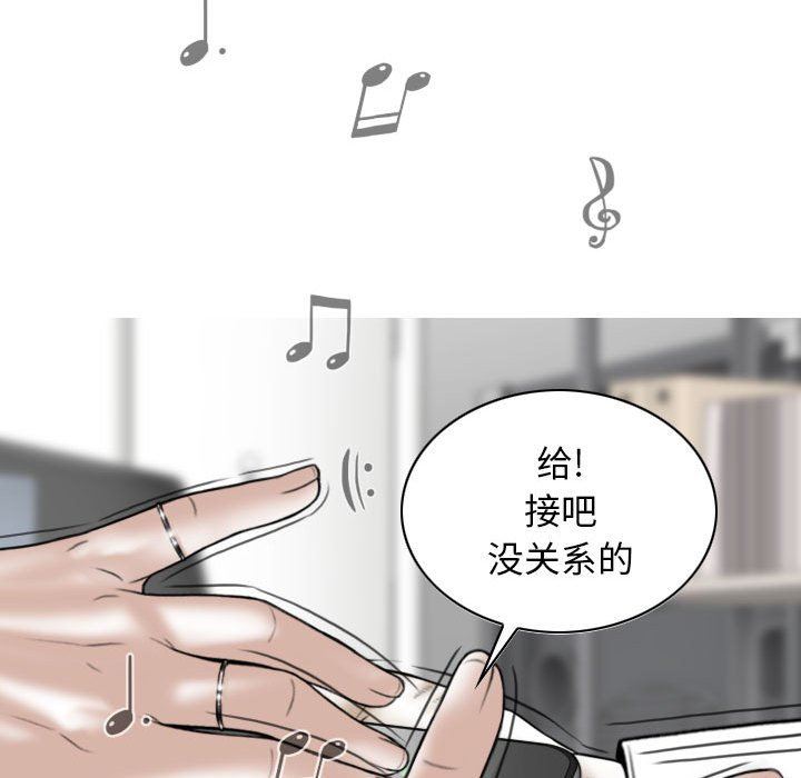 换“友”派对第28话