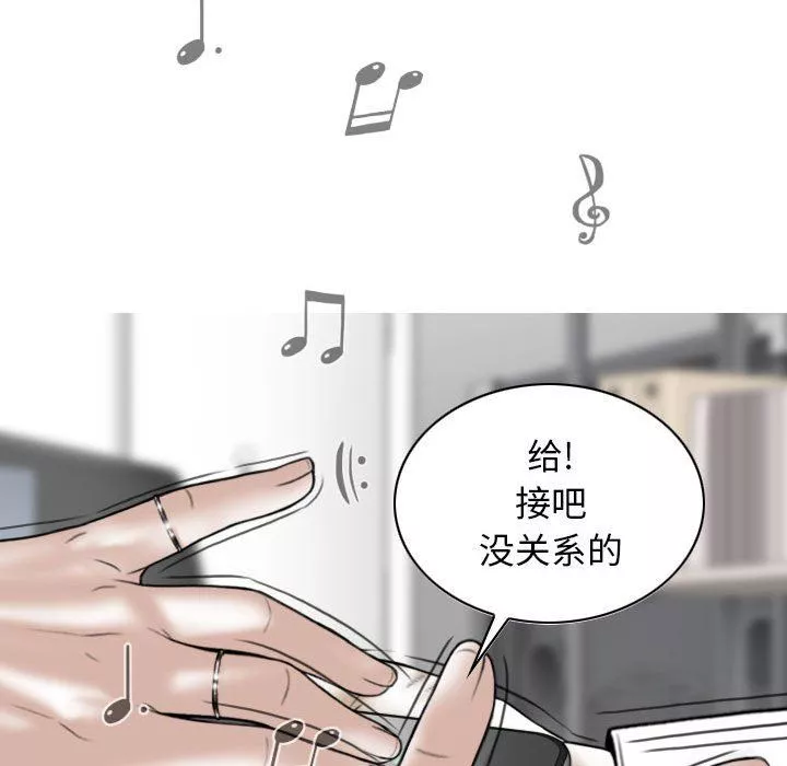 換“友”派對第28話