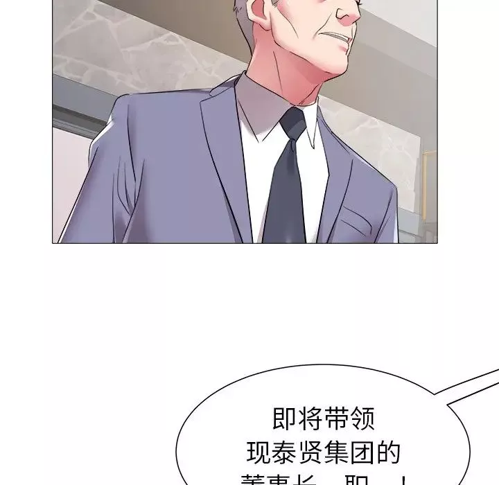 海女第46話