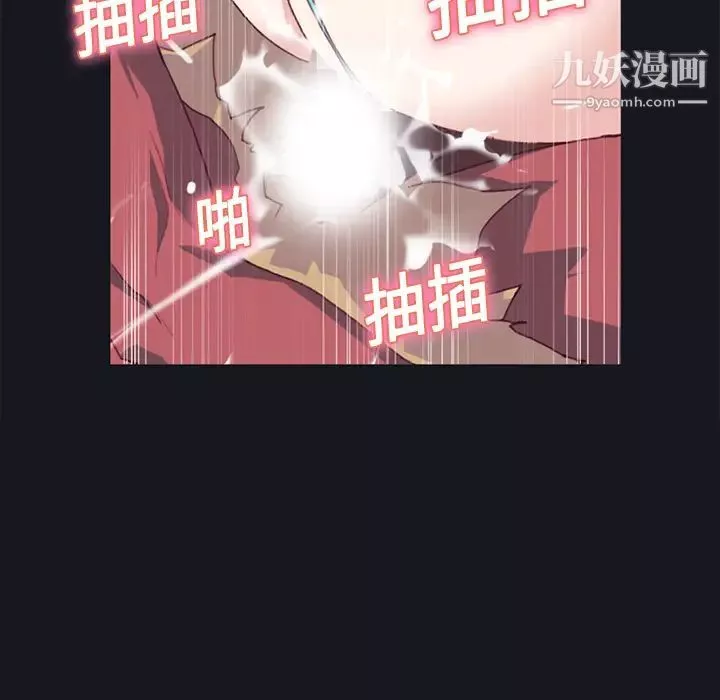 15少女漂流记-第11话 - 图片 28