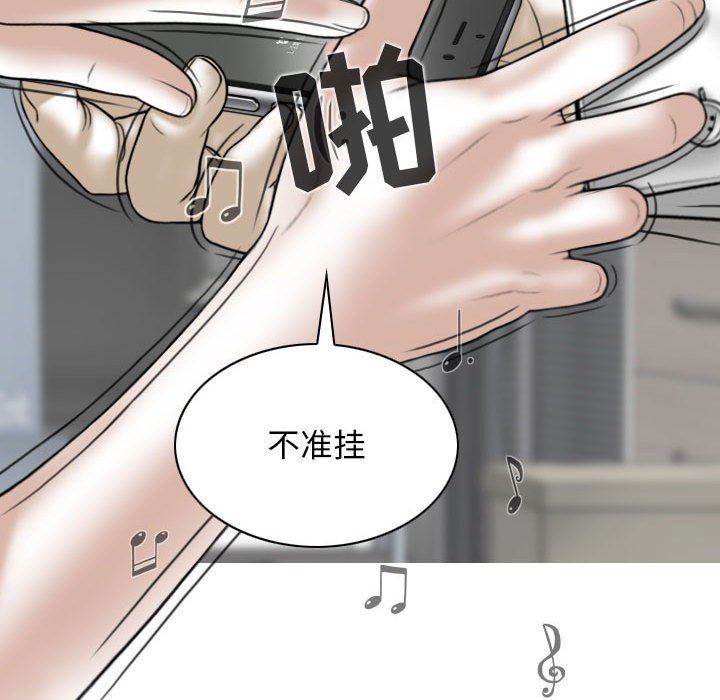 換“友”派對第28話