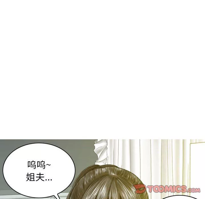 換“友”派對第28話