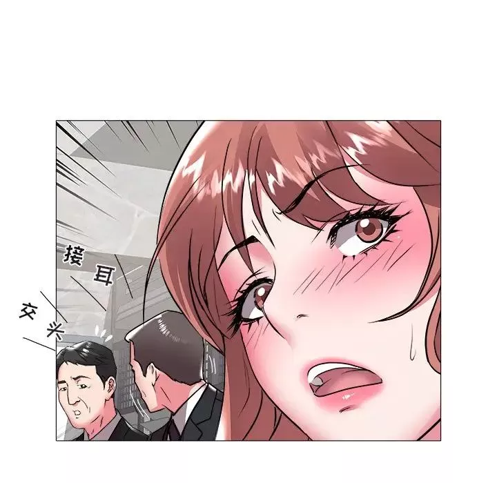 海女第46話