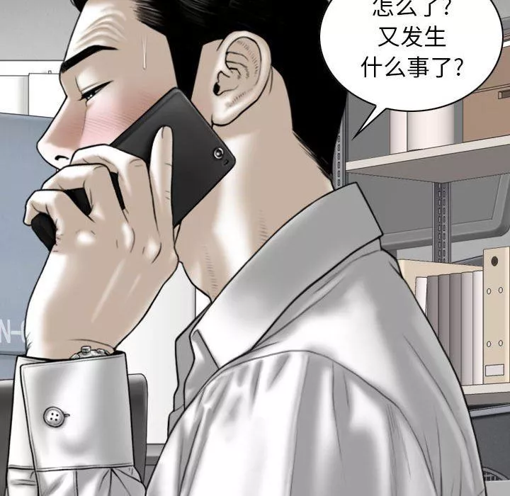 換“友”派對第28話