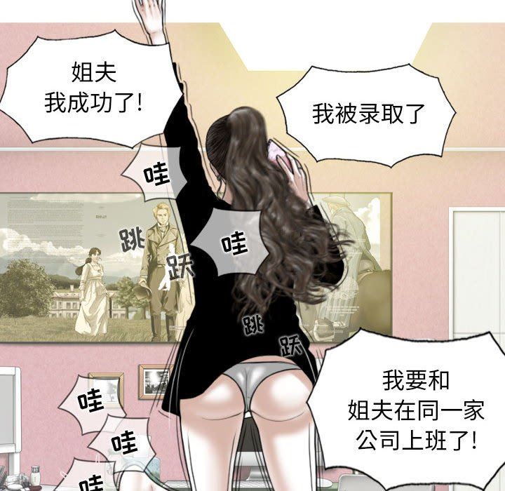 换“友”派对第28话