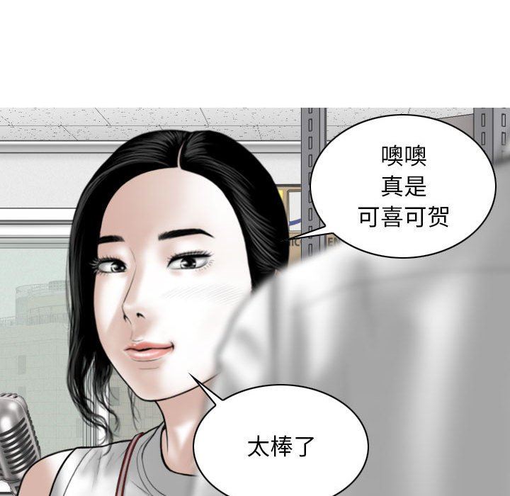 换“友”派对第28话