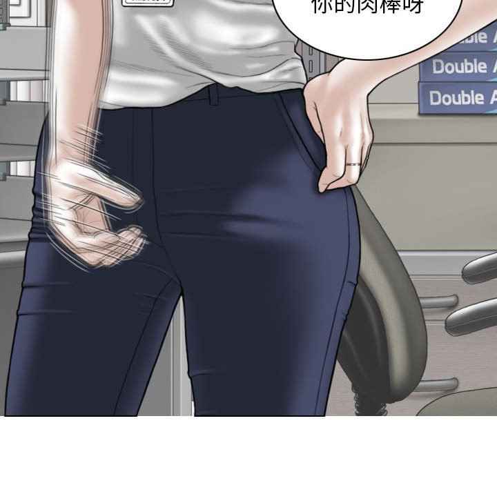 換“友”派對第28話