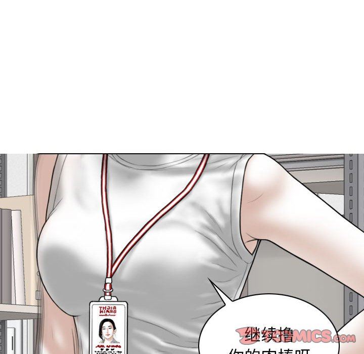 换“友”派对第28话