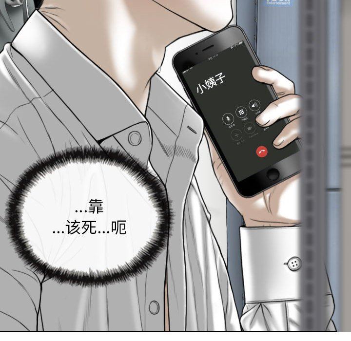 換“友”派對第28話