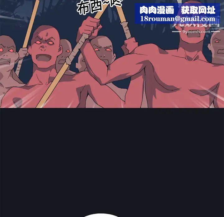 15少女漂流记第11话