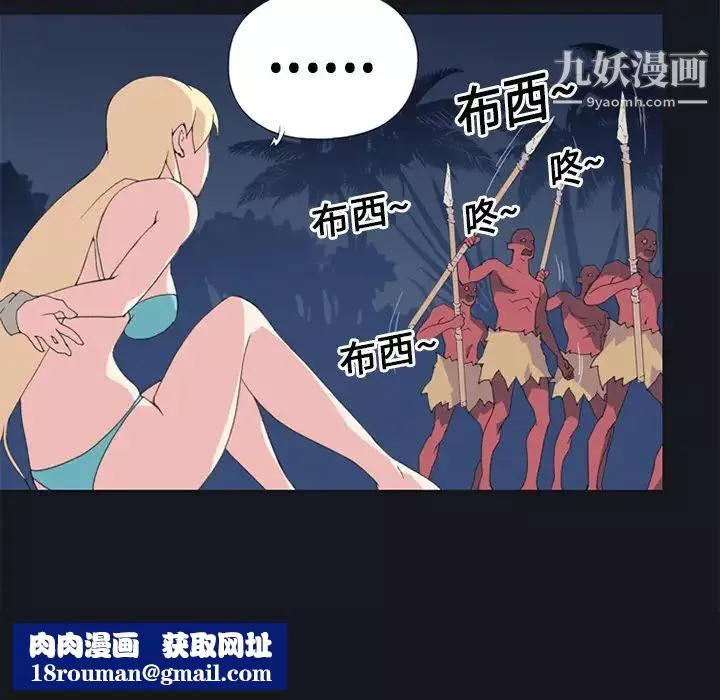 15少女漂流記第11話