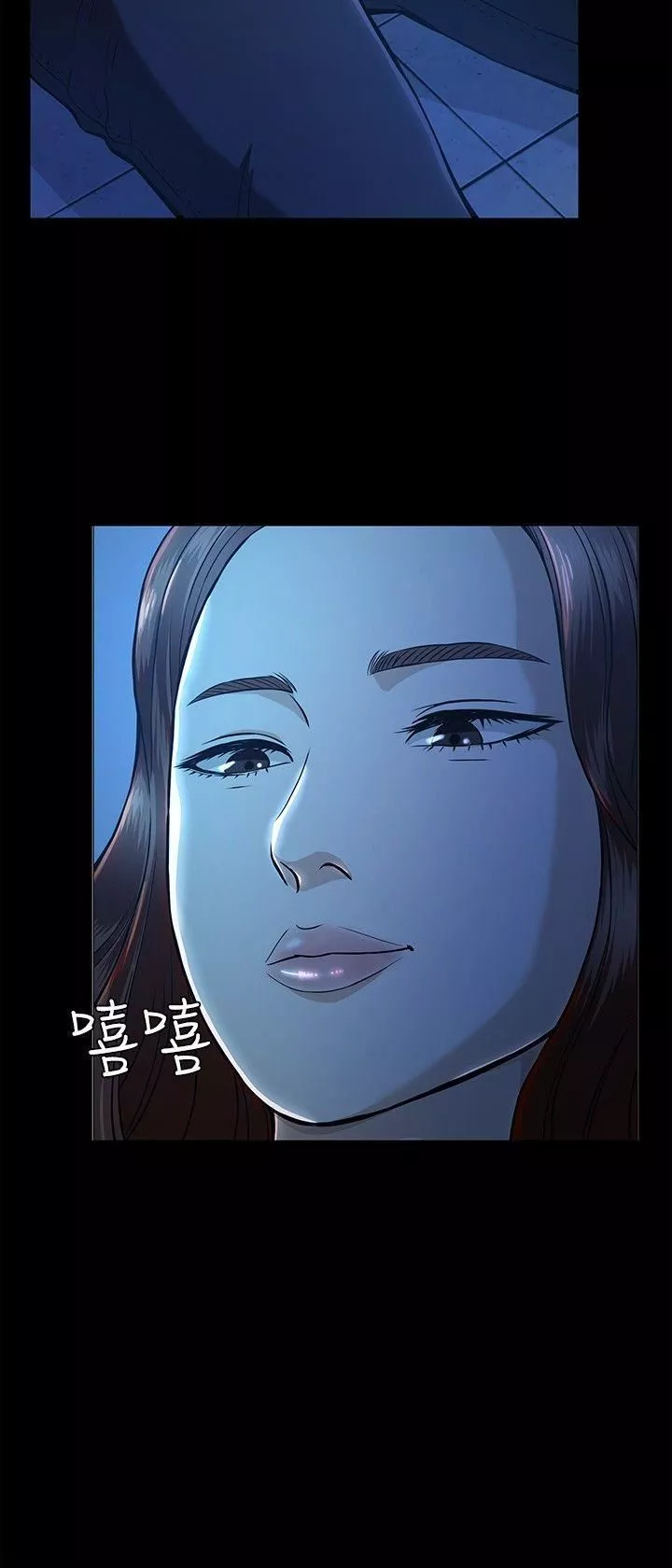 Roommate-第10话 - 图片 15