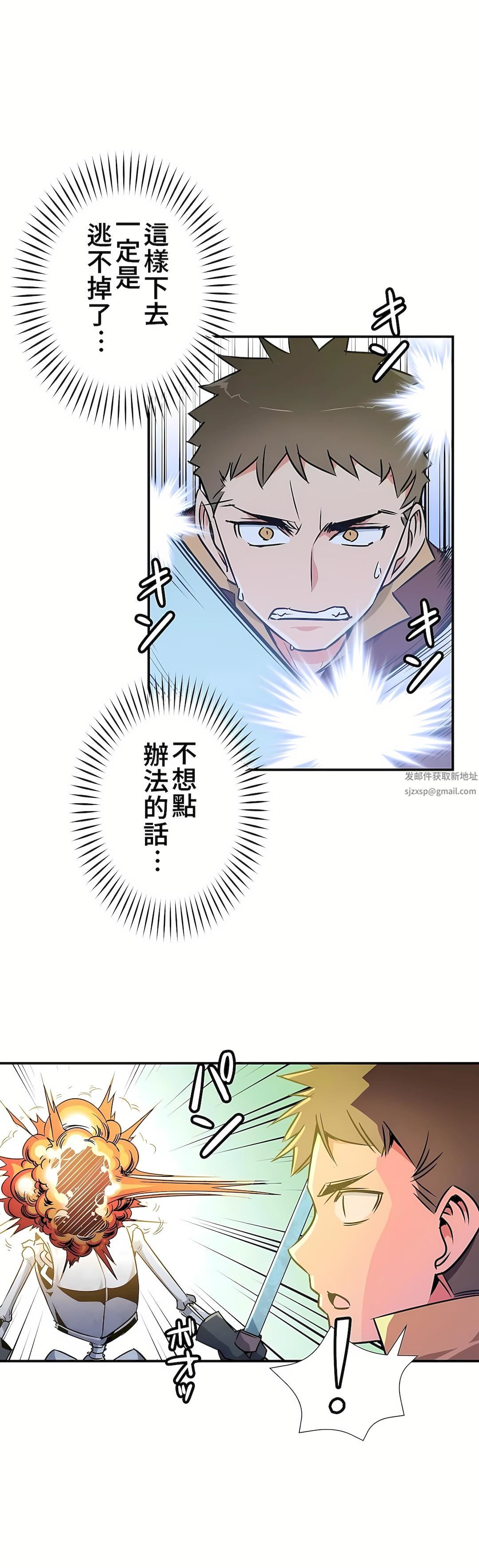 好色勇者大人第15话