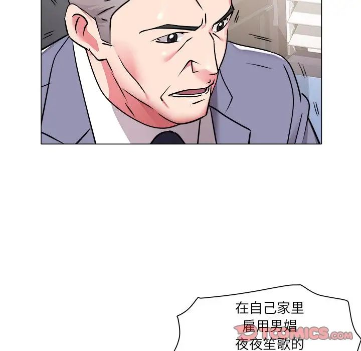 海女第47话