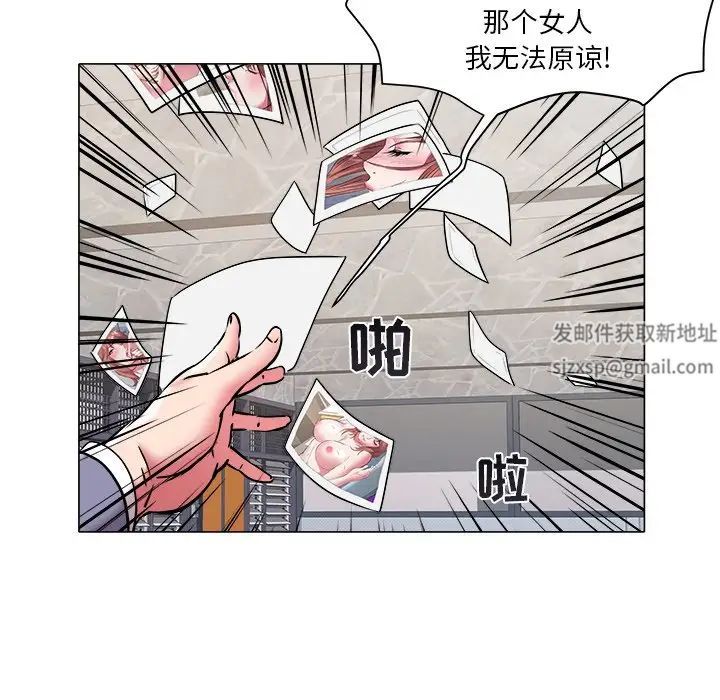 海女第47话