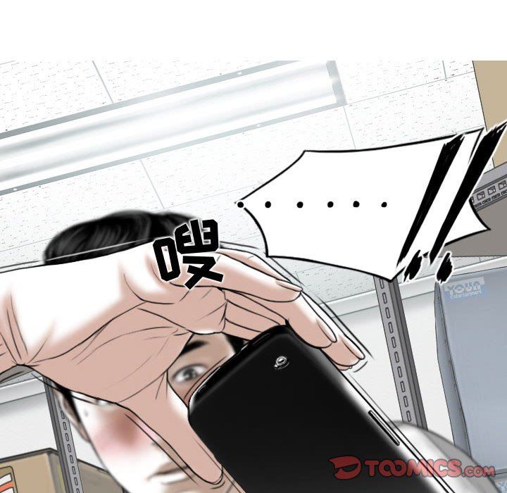 换“友”派对第28话