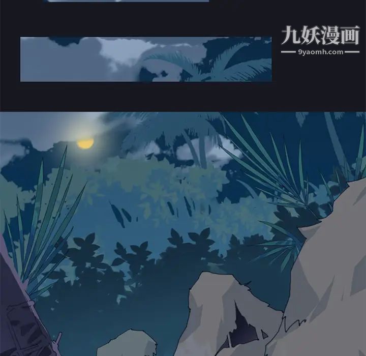 15少女漂流记第11话