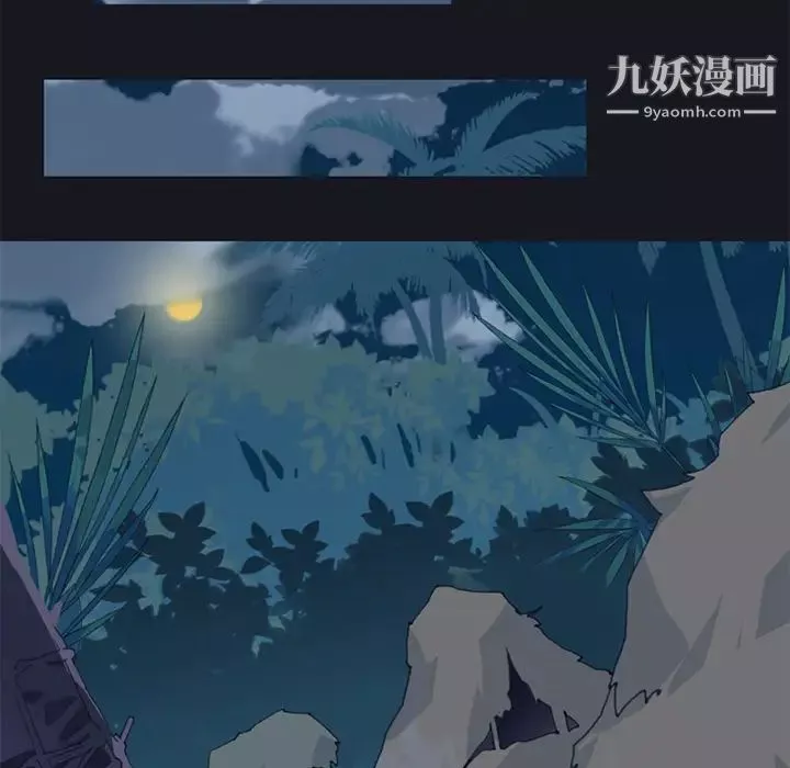 15少女漂流記第11話