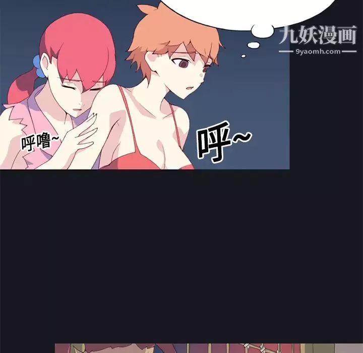 15少女漂流记-第11话 - 图片 53