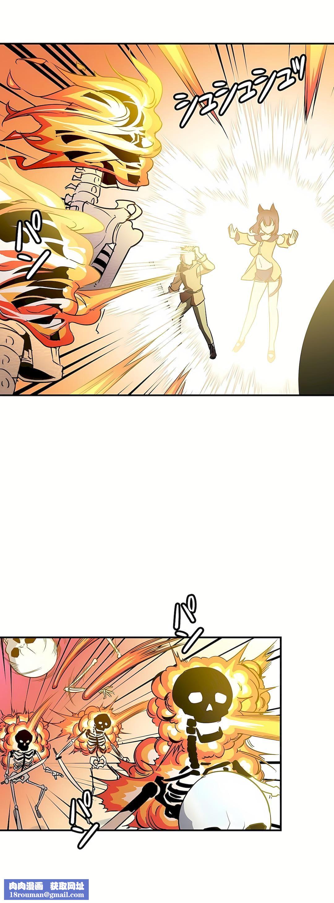 好色勇者大人第15話