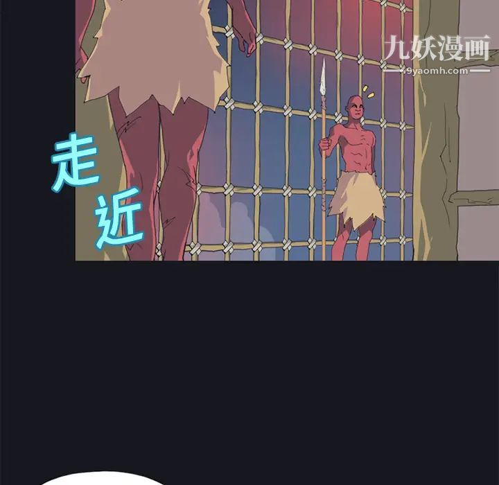 15少女漂流记第11话