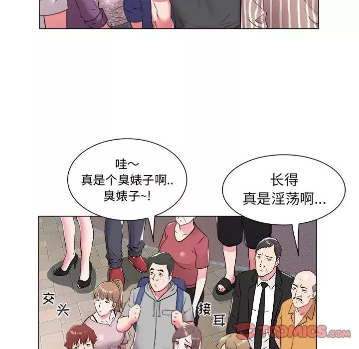 海女-第47话 - 图片 22