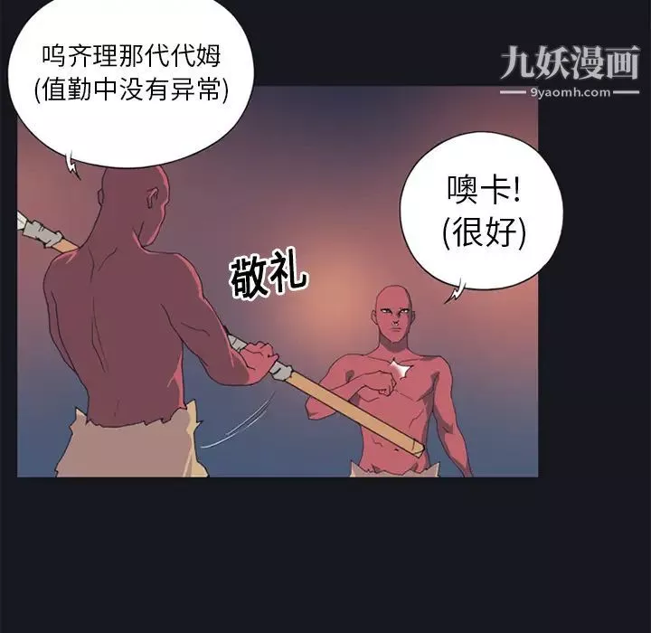 15少女漂流記第11話