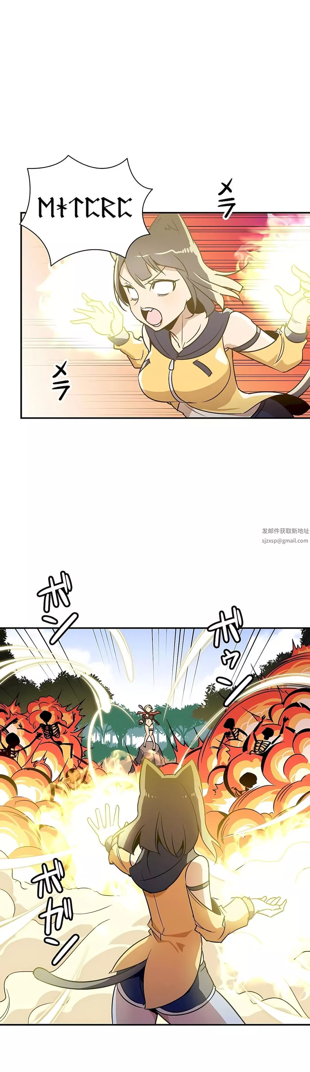 好色勇者大人第15話