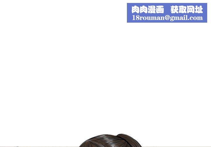 换“友”派对第29话