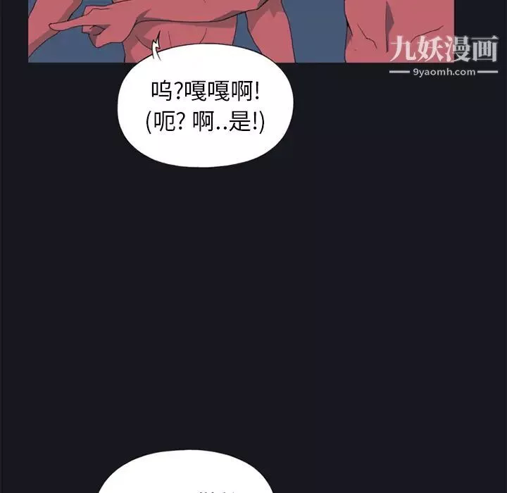 15少女漂流記第11話