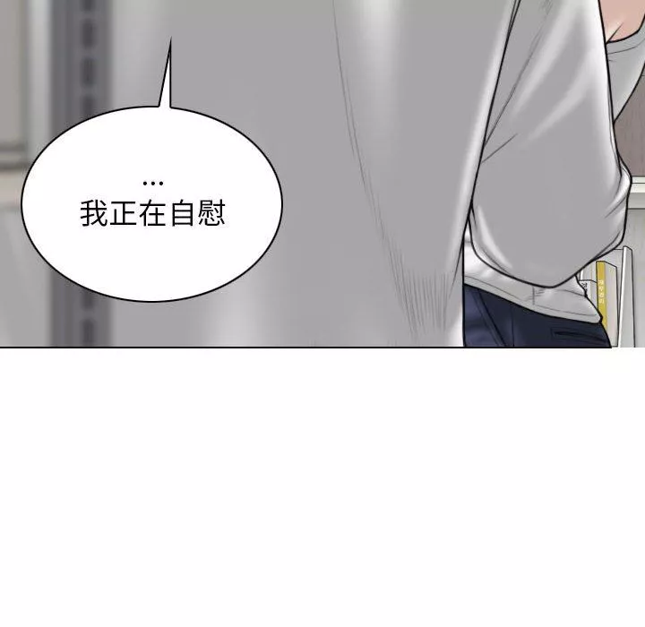 换“友”派对-第29话 - 图片 6