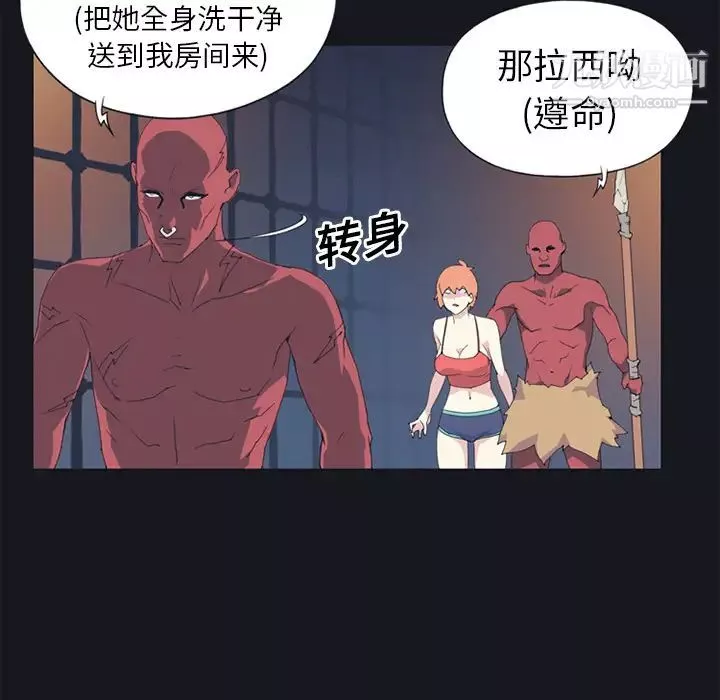 15少女漂流记-第11话 - 图片 63